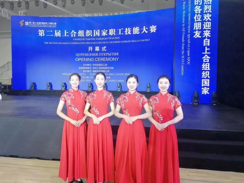 以專業禮儀服務助力國際盛會——藝術與設計學院乘務專業學生閃耀第二屆上合組織國家職工技能大賽開幕式