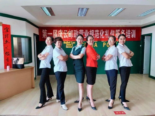 慶云分公司開展員工禮儀服務規范化培訓活動