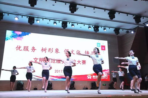 服務樹形象 文化鑄品牌 我行文明規范服務禮儀大賽圓滿舉行