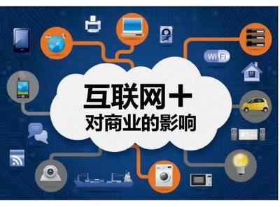 童裝行業新趨勢 模式贏未來，互聯網設備銷售賦能變革