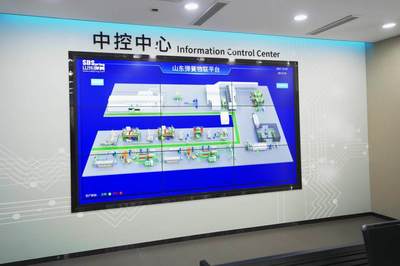 全省數字經濟“一盤棋” 卡奧斯引領山東工業互聯網做大做強