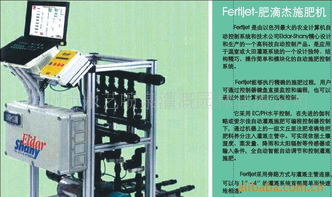 廣州市水藝噴泉灌溉園林 高效施肥機(jī)械產(chǎn)品全覽與圖文設(shè)計(jì)制作指南