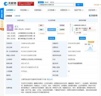 熊貓互娛成被執行人，1.1億債務成終本案件，文化夢碎與產業警示